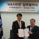 종금기획
