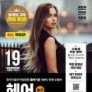 영진헤어 네이버블로그