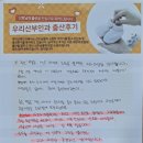 우리산부인과옆 이미지