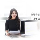 야간영어회화 이미지