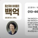 계룡로536번길 이미지