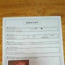 사과나무 동물병원 이미지