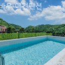 바우바우애견펜션 이미지