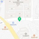 삼성영어셀레나고현영어교습소