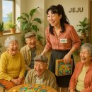 감정1경로당 이미지