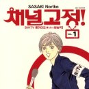 수원시 팔달구 정조로906번길 이미지