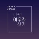 아우라맨 이미지