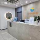 양재청우한의원 이미지