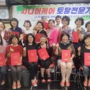 토탈 레크레이션 이미지