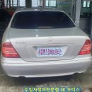 JK모터스 이미지