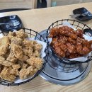 맨지기치킨 이미지