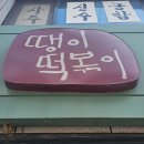 여주-0731 | 7월 ③ (07/21 ~ 07/31)