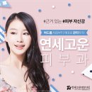 고운피부과 네이버블로그