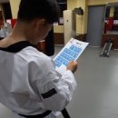 야학태권도장 이미지