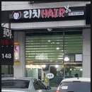 벨르뷰티헤어샵