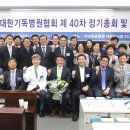 동산의료재단 이미지
