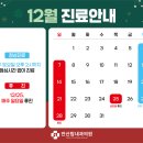 안산탑내과의원 네이버블로그