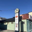 가야축산 가야식육식당 | 내돈내산 경북 영주 맛집 한우 먹는다면 무조건 가야할 곳 축산식육식당 갈비살 육회