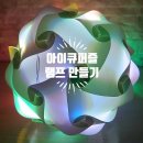 바다쌤사고력수학