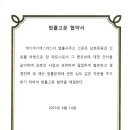 에스와이오