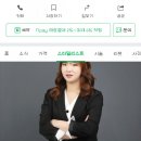선주테크 이미지