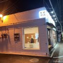 양재동 씨-9 근린생활시설 | [서울 성북구] 토라카츠