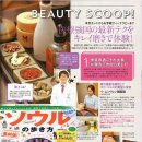 북서울한의원 이미지