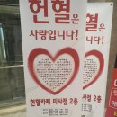 미사카페거리 이미지
