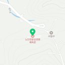 정각공인중개사사무소 이미지