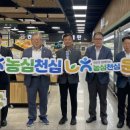 농협성주군지부 이미지