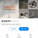 살롱드비체 이미지