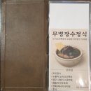 마실한정식 발산점 | 발산 한정식외식맛집 오마카세같이 푸짐한 한정식 맛집 마실한정식 발산점 (+주차정보, 자세한 후기)