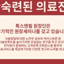 청량리톡스앤필의원 이미지