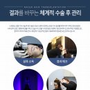 나세르의원 이미지