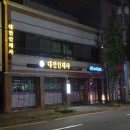 대전인재사