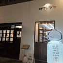 대구만두 | 대구 동성로 수제만두 땡길 때 방문하기 좋은곳 '대구만두' 방문 후기