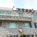 엄궁복국 이미지