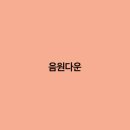 자유롭게 이미지
