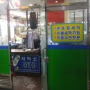 롯데명품대우세탁소 이미지