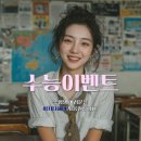 이지다헤어