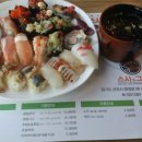 명가스시앤그릴 이미지