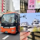 김해터미널(정문)(3058) | [공지] 일본 마쓰야마 여행 팁 공항 셔틀 포함한 제주항공 쿠폰 후기