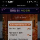 새로고침의원 이미지