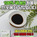 조은씨앤씨 이미지