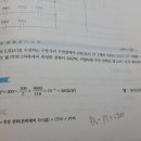 수전전력 단상 3상차이맞나요? ㅠ 이미지