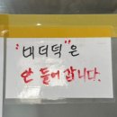 부산아구찜 | 일미아구찜 기장 | 부산 3대 아구찜 맛집 주말 웨이팅 솔직후기 (+주차정보)