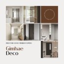 금관대로 1041번길 이미지