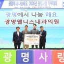 광명웰니스내과의원 이미지