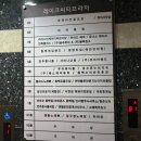 댕댕타임 | 첫 애견유치원 체험기! / 애견유치원 댕댕타임 : 주말 이용후기, 주차장 / 강아지 데이케어, 유치원...