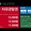 공원 아트워크 이미지